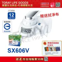 在飛比找momo購物網優惠-【日本東麗TORAY】家用淨水器1.6L/分SX606V(總