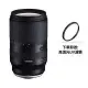 TAMRON 18-300mm F/3.5-6.3 B061 公司貨 FOR FUJI 送KF01.028 67mm