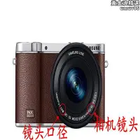 在飛比找Yahoo!奇摩拍賣優惠-nx3300 nx500 nx3000微單眼相機相機16-5