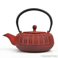 在飛比找Yahoo!奇摩拍賣優惠-現貨熱銷-外貿出口日本鐵壺 0.7升鐵茶壺 搪瓷琺瑯304不