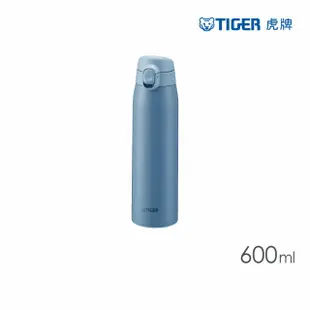 【TIGER虎牌】夢重力超輕量_彈蓋不鏽鋼保溫杯 600ml(MCT-T060保溫瓶)