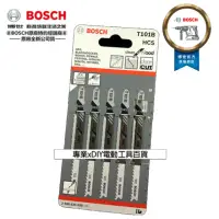 在飛比找momo購物網優惠-【BOSCH 博世】T101B 單支 線鋸片 木工用 原廠線