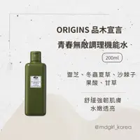 在飛比找蝦皮商城精選優惠-【明洞妞】ORIGINS 品木宣言青春無敵調理機能水 200