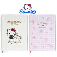 在飛比找蝦皮購物優惠-三麗鷗SANRIO《現貨》Kitty凱蒂貓 My melod