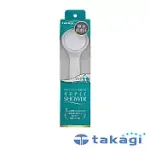 【TAKAGI】日本淨水SHOWER蓮蓬頭 - 加壓省水款 | 鈴木太太公司貨