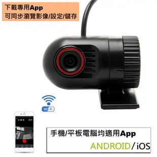 【INJA】Q8 1080P 手機監控 行車紀錄器 - 降壓線 免電池 APP即時觀看【送32G卡 (4.9折)