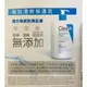 Cerave 適樂膚 長效清爽保濕乳24小時長效潤澤 88ml