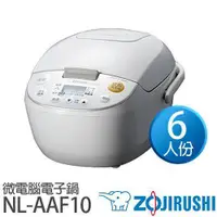 在飛比找蝦皮購物優惠-【免運費】   象印 ZOJIRUSHI 10人份微電腦電子