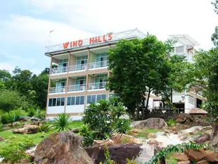 風山度假村Wind Hills Resort