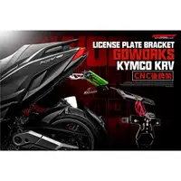 在飛比找蝦皮商城精選優惠-KYMCO KRV180重機配件臺灣GOWORKS光陽KYM