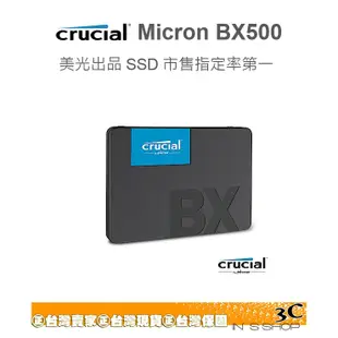 『 IN'S 硬是便宜 』 "送轉接架" 美光 Crucial BX500 120GB 240G 480G SSD