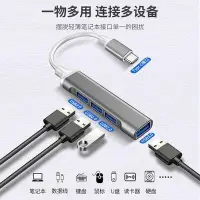 在飛比找Yahoo!奇摩拍賣優惠-1廠家直銷 多功能迷你USB3.0多接口黑色usb分線器ty