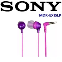 在飛比找博客來優惠-SONY MDR-EX15LP 輕巧炫彩多色小耳機炫紫