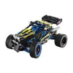 【LEGO 樂高】LEGO樂高 TECHNIC越野賽車 42164