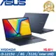 ASUS VivoBook 15吋筆電 i3-1215U/8G/512G/Intel UHD/W11/X1504ZA-0181B1215U