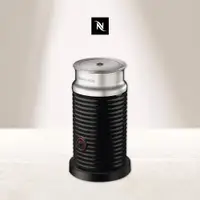 在飛比找PChome24h購物優惠-Nespresso Aeroccino 3 奶泡機 (可選色