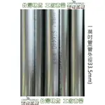 (免運)台灣製造 1英吋熱浸鍍鋁鋅鋼管(200公分)(厚管)  熱浸 高強度 耐鏽 台灣現貨 查理瓜棚