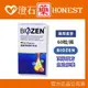 官方正品▸藥局直營 貝昇 BIOZEN 德國KD Pharma 頂級複方魚油膠囊 60粒 EPA DHA Omega-3 澄石藥局