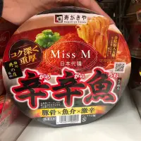 在飛比找蝦皮購物優惠-⭐️預購⭐️Miss M日本代購  蔦醬油拉麵 辛辛魚拉麵