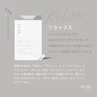 在飛比找比比昂日本好物商城優惠-[YOiNA] Y-003 GABA 石榴減壓補充劑