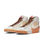 【NIKE】BLAZER MID PRO CLUB 男 休閒鞋-DQ7673001