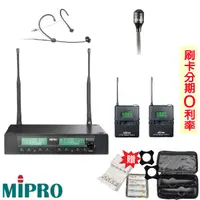 在飛比找蝦皮商城優惠-【MIPRO 嘉強】ACT-312 PLUS 無線麥克風組 