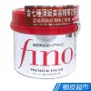 Fino 高效滲透護髮膜230g 現貨 蝦皮直送