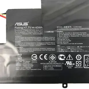 ASUS C23N1606 原廠 電池 UX390U UX390UA (9.1折)
