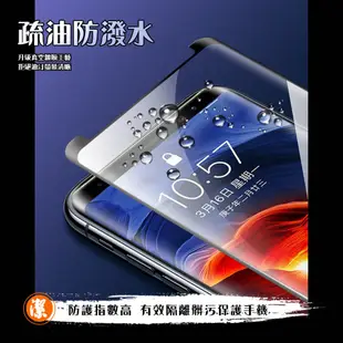 【三星 Note 8】 加硬加厚版 5D高清曲面 保護貼 保護膜 黑框曲面全覆蓋 鋼化玻璃膜 (6.7折)