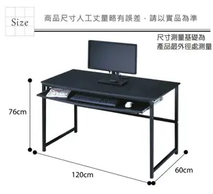 【綠家居】包爾 時尚4尺拉合鍵盤書桌