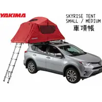 在飛比找蝦皮購物優惠-<<綠色工場台南館>> Yakima SkyRise Ten