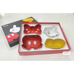 迪士尼 酷彩法廚 Le CREUSET X Disney Mickey Mouse Collection 陶瓷四件套