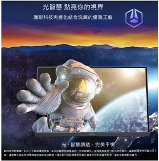 明碁 BenQ 22型IPS光智慧螢幕 GW2283 內建喇叭 支援壁掛 支援D-Sub HDMI 螢幕顯示器