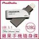 【現貨】PIODATA iXflash 128GB Lightning USB3.1 蘋果隨身碟 iOS專用 OTG 雙用隨身碟【APP下單4%點數回饋】