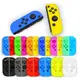 【快速出貨】 Switch Joy Con 手把 矽膠套 保護套 果凍套 噴油處理 通用 全新現貨 手把保護套