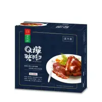 在飛比找松果購物優惠-台糖安心豚 Q彈豬腳(700g/盒)_德國豬腳 附發票 (7