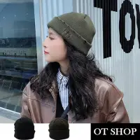 在飛比找momo購物網優惠-【OT SHOP】素色針織毛線帽 C2110(秋冬保暖 破洞