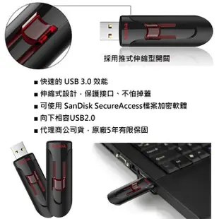 【公司貨】 SanDisk CZ600 64GB 64G USB3.0 隨身碟 (4.1折)