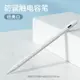 觸控筆 平板觸控筆 apple pencil防誤觸電容筆2021蘋果iPad觸控筆air3/4平板手機ipencil2 二代Pro11寸壓感手寫一代主動式繪畫筆『cyd5801』