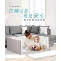 在飛比找蝦皮購物優惠-【i-smart】 韓系抗菌兒童城堡圍欄地墊(2色可選)