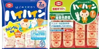 在飛比找Yahoo!奇摩拍賣優惠-［FIFI SHOP] 現貨-日本龜田製果 嬰兒米餅/寶寶米