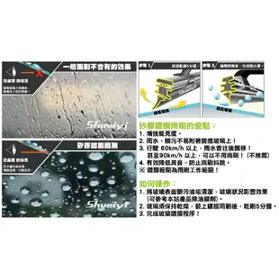 NISSAN X-TRAIL 專屬雨刷/裕隆專用雨刷/後雨刷/三節式/軟骨雨刷/空力/擋風玻璃/雨刷膠條/撥水/鍍膜雨刷
