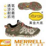 MERRELL 女鞋 水陸兩棲鞋 水鞋 戶外鞋 越野鞋 水陸兩用鞋