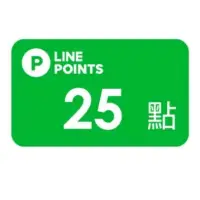 在飛比找蝦皮購物優惠-現貨 免運 line point 25點 即享券 電子票券