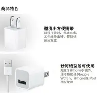 在飛比找蝦皮購物優惠-送線套【台中自取】Apple Lightning 充電線 1