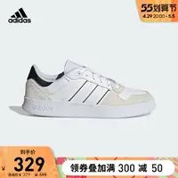 在飛比找樂天市場購物網優惠-adidas阿迪達斯官網BREAKNET PLUS男女網球文