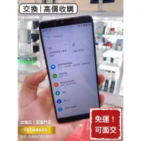 在飛比找蝦皮購物優惠-【出清品】HTC 宏達電 U12+ 液晶玻璃破 二手機 中古