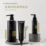 ☆現貨☆可分期0利率★ 【育膚堂】洗護禮盒組100ML 〔甦暢頭皮調理洗髮精100ML + 角蛋白深層修護髮膜100ML