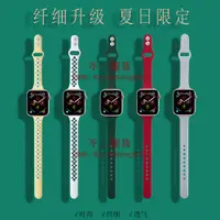 在飛比找樂天市場購物網優惠-適用apple watch表帶iwatch蘋果手表表帶運動硅