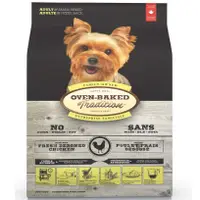 在飛比找蝦皮購物優惠-【狗狗巴士】烘焙客 OVEN-BAKED  成犬飼料 小顆粒